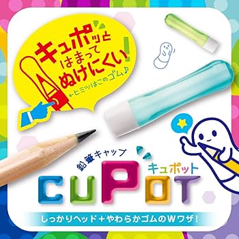 在庫確認用　えんぴつ　キャップ imgrc0124257029.jpg